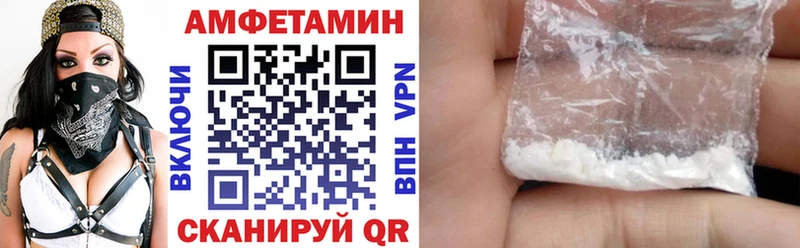Амфетамин Розовый Кандалакша