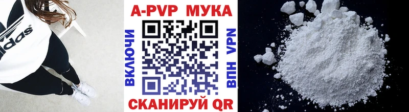 А ПВП мука  закладка  Кандалакша 
