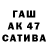 АМФЕТАМИН 97% Para Avis