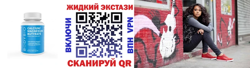 наркота  Кандалакша  Бутират бутик 