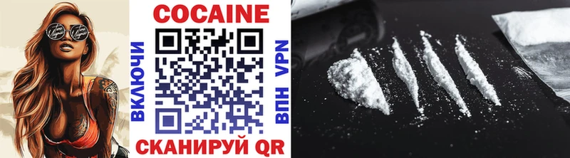 Cocaine Колумбийский  МЕГА зеркало  Кандалакша  закладки 