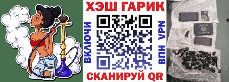 цены   Кандалакша  Гашиш Изолятор 