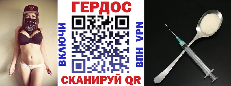 Героин гречка  купить закладку  Кандалакша 