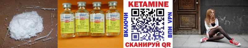 КЕТАМИН VHQ  блэк спрут вход  shop формула  Кандалакша 
