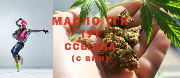 амфетамин Абаза