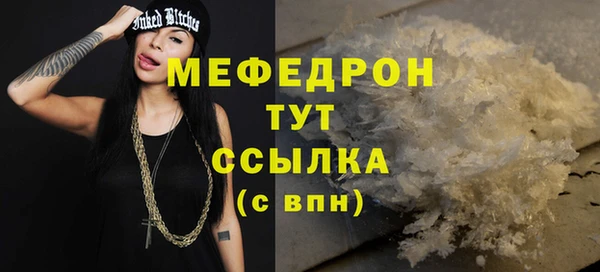 MDMA Ростов