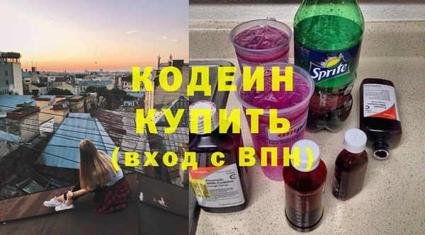спайс Россошь