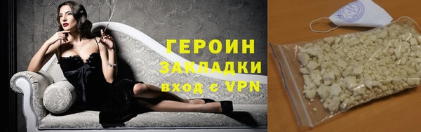 амфетамин Абаза