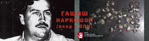 дживик Абинск