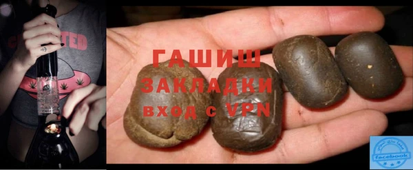 соль курить ск Кодинск