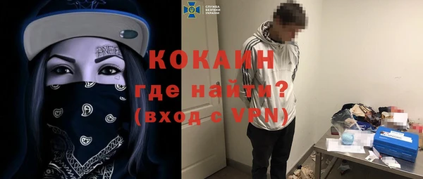 амфетамин Абаза