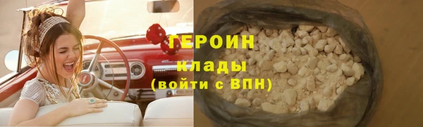 амфетамин Абаза