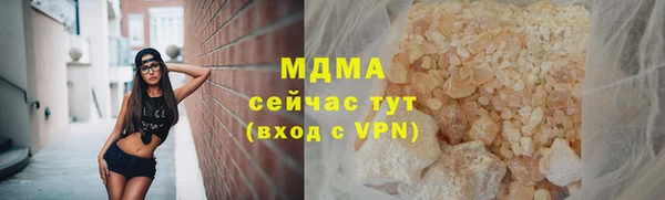 амфетамин Абаза