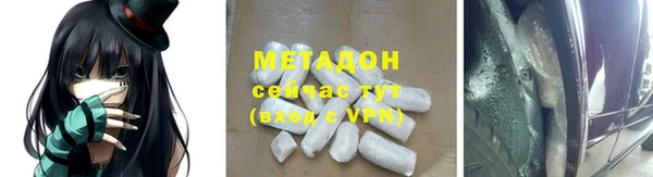 амфетамин Абаза