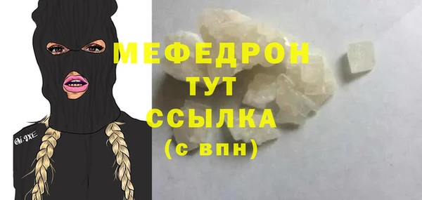 амфетамин Абаза