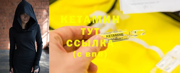 кокаин премиум Рославль