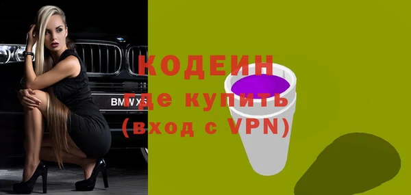 дживик Абинск