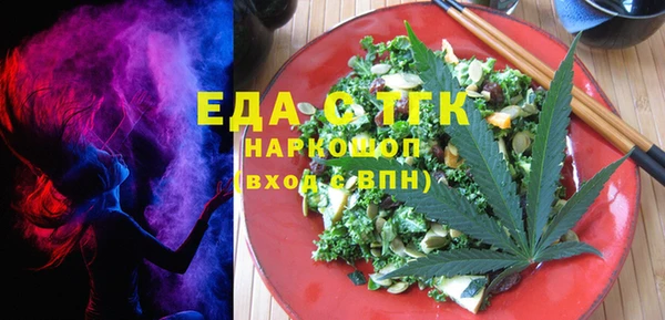кокаин премиум Рославль