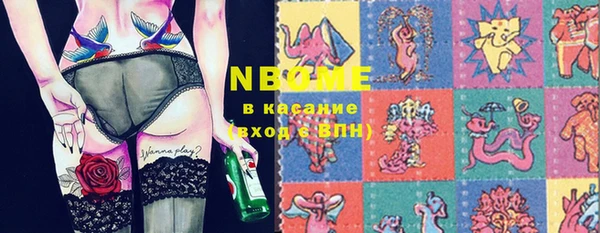 кокаин премиум Рославль