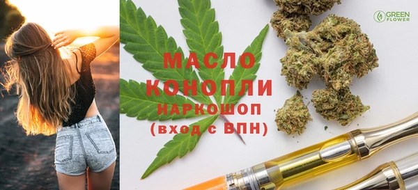 спайс Россошь