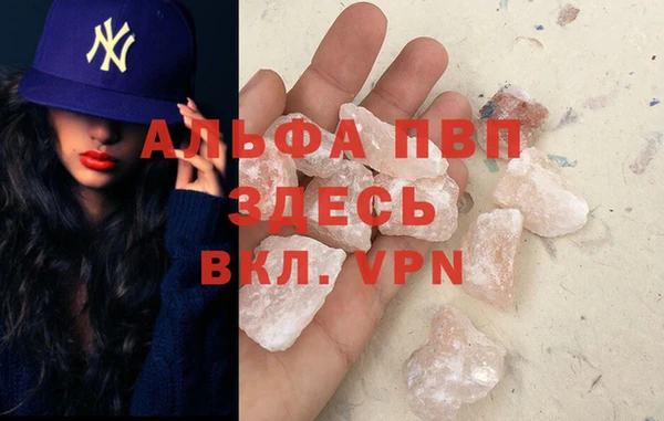 таблы Абдулино