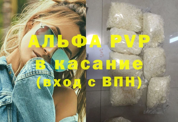 таблы Абдулино