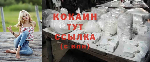 амфетамин Абаза