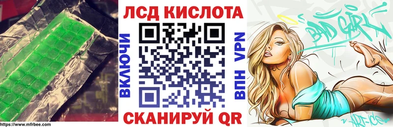 где продают Кандалакша Лсд 25 экстази ecstasy