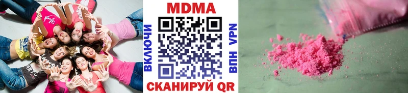 blacksprut маркетплейс  Кандалакша  МДМА кристаллы 