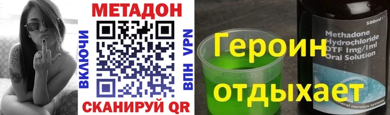 МЕТАДОН белоснежный  hydra ONION  Кандалакша 