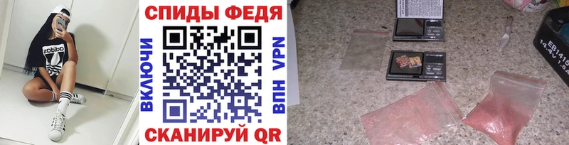 купить закладку  Кандалакша  МЕТАМФЕТАМИН витя 