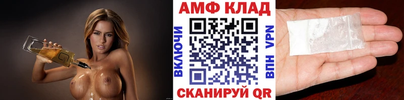 Первитин пудра Кандалакша