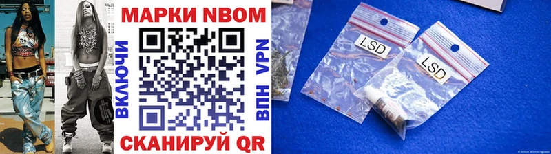 закладки  Кандалакша  гидра ТОР  Марки N-bome 1,8мг 