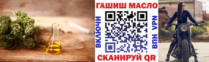 ТГК концентрат  наркота  Кандалакша 